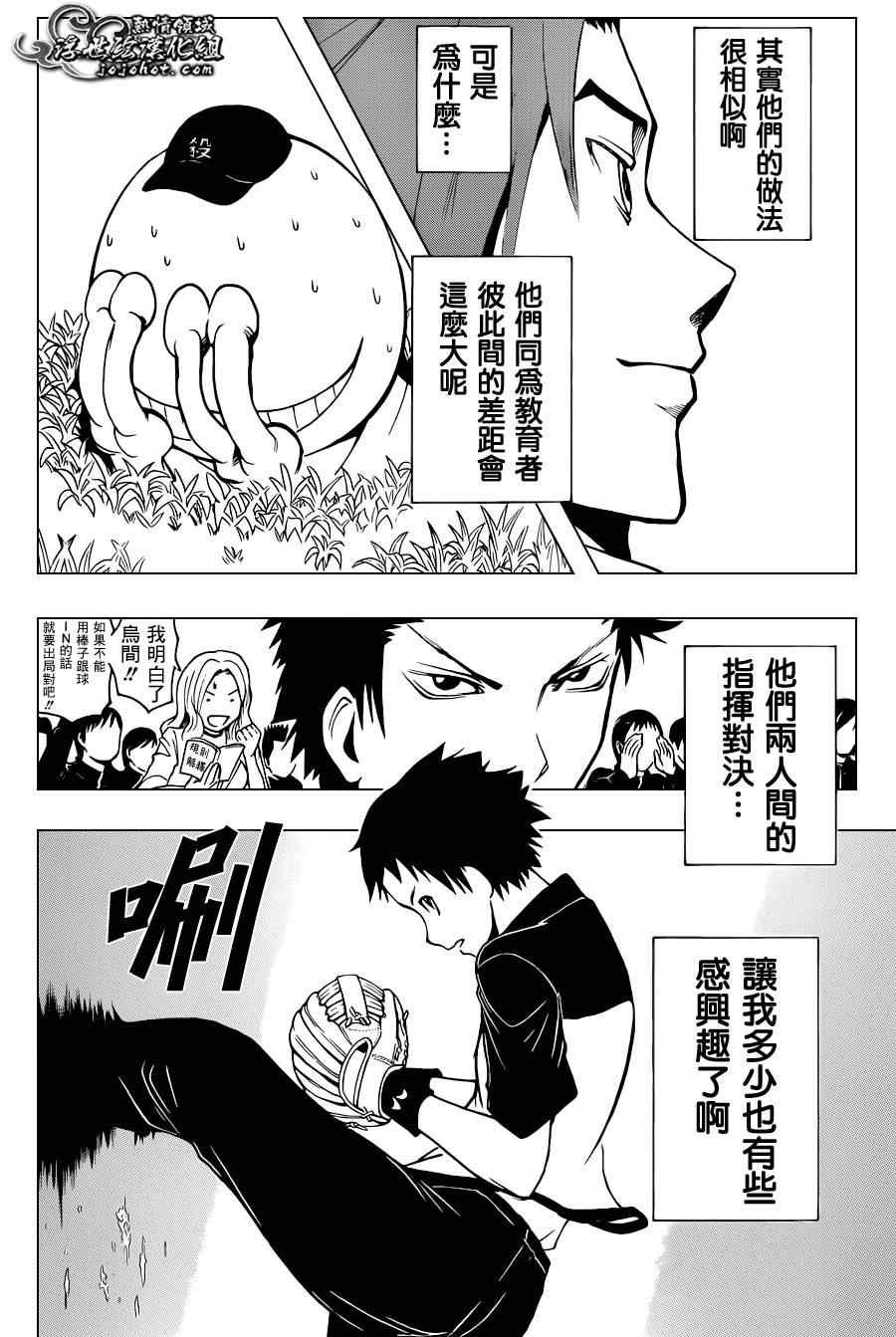 第35话