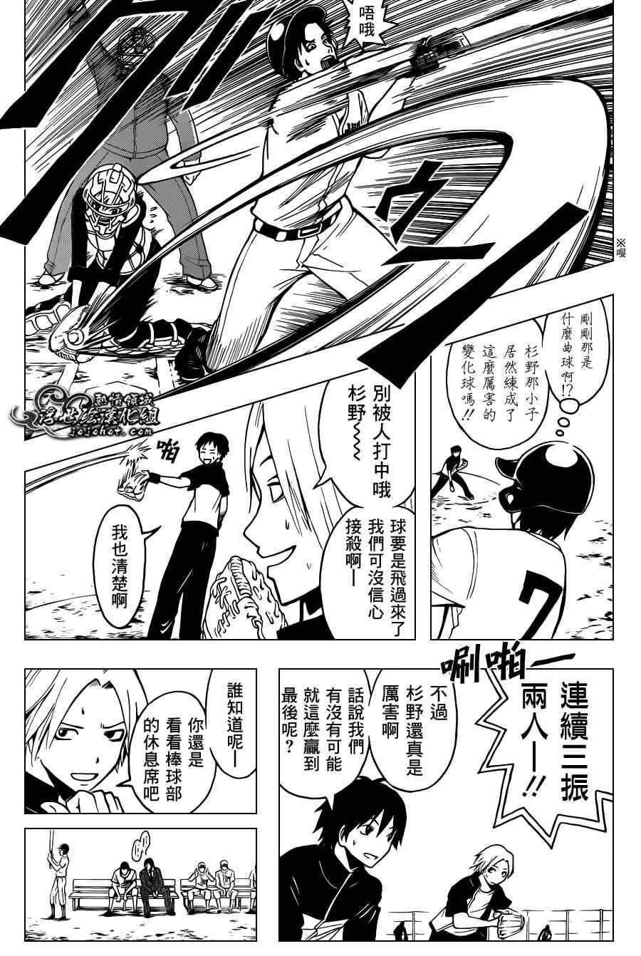 第35话