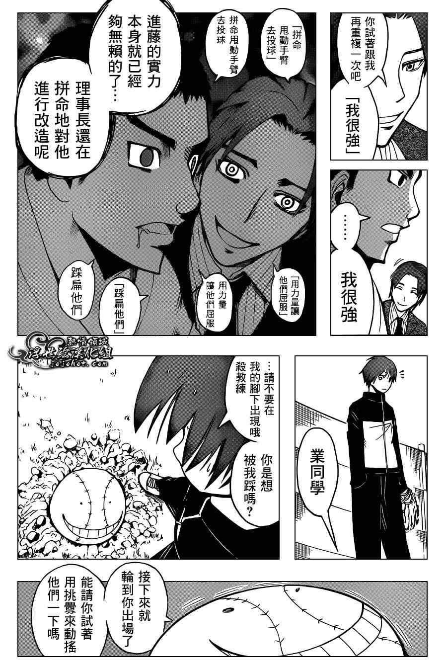 第35话