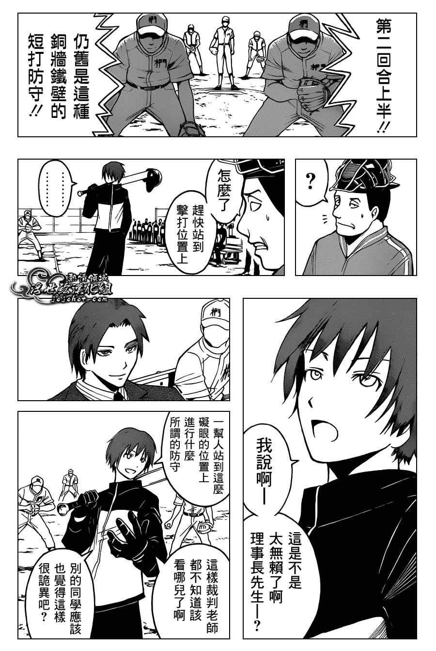 第35话
