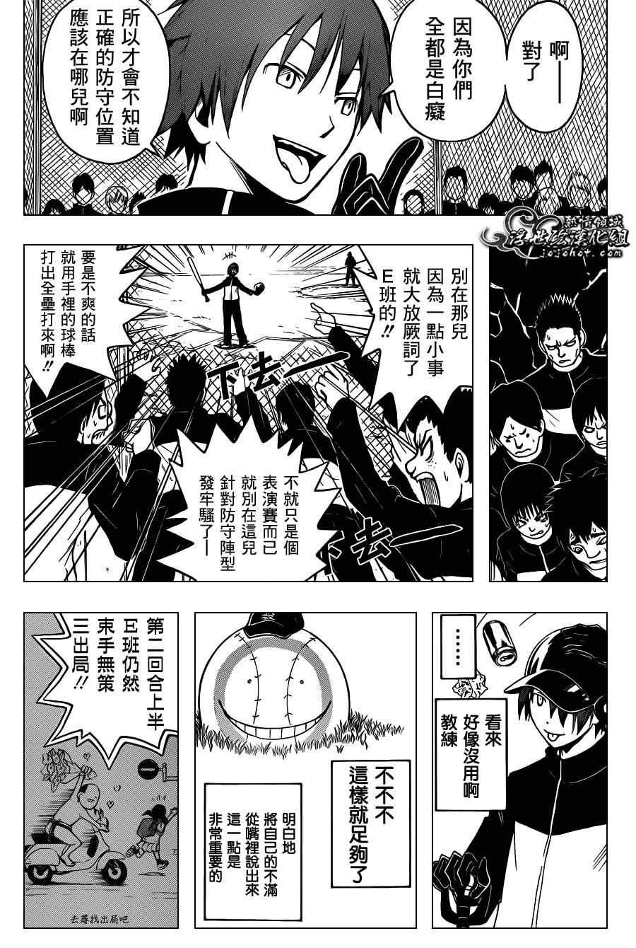 第35话