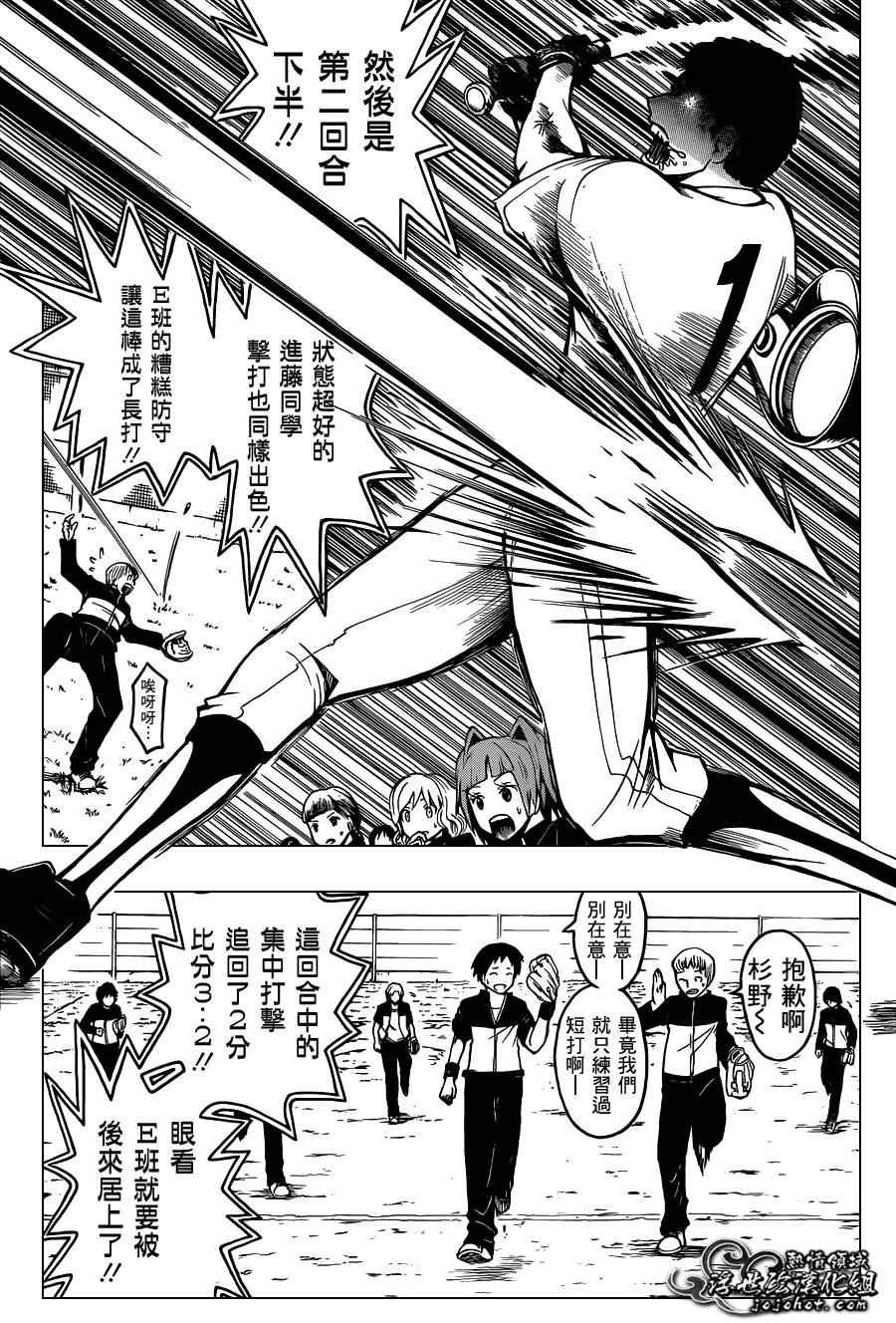 第35话