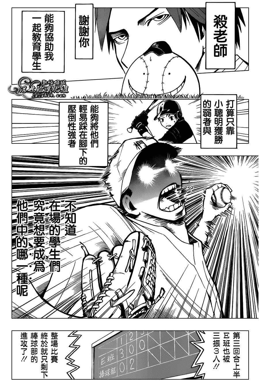 第35话