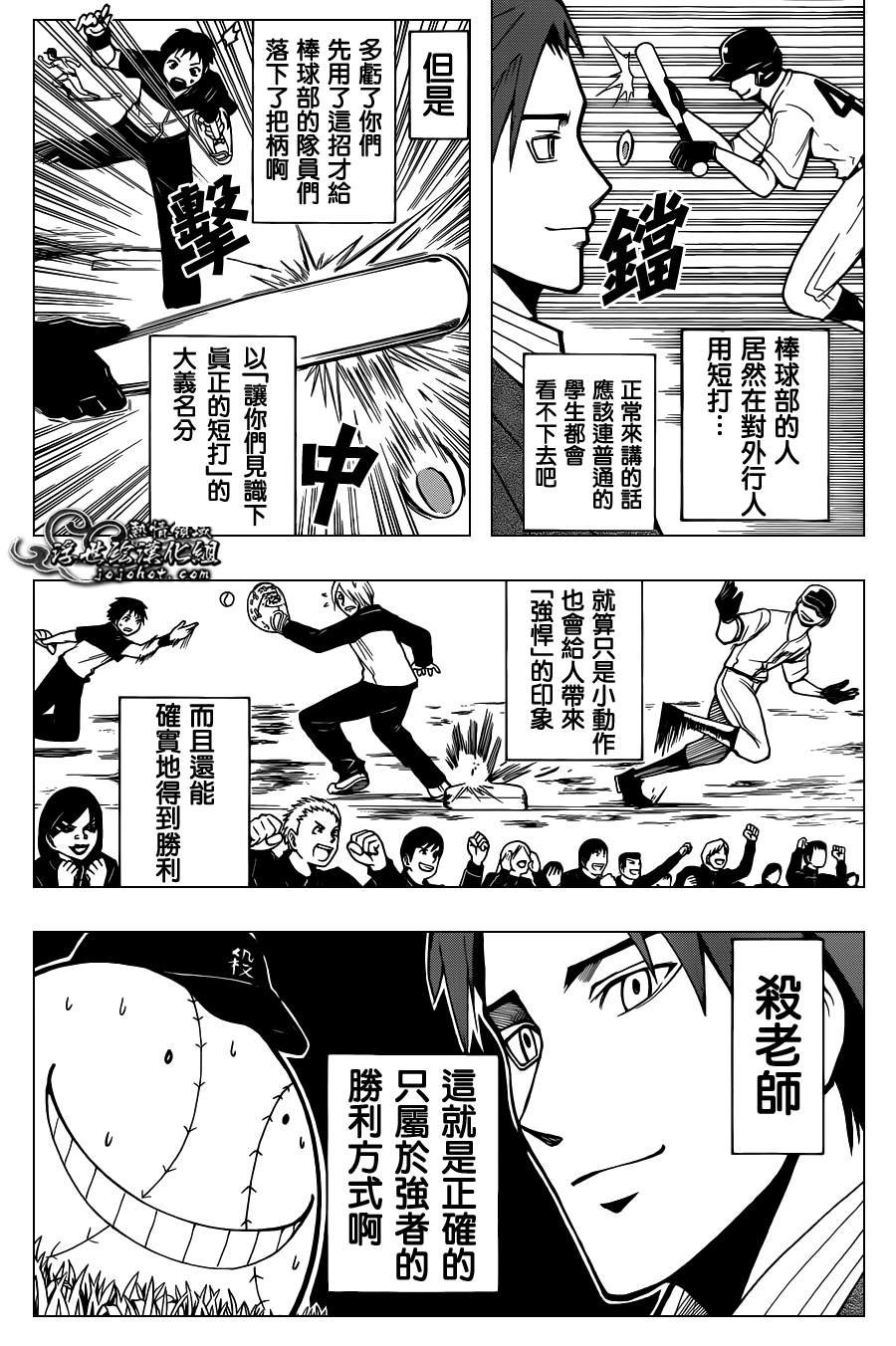 第36话