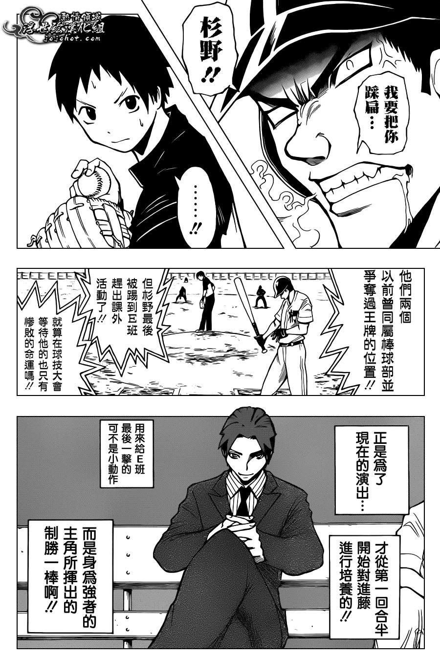 第36话