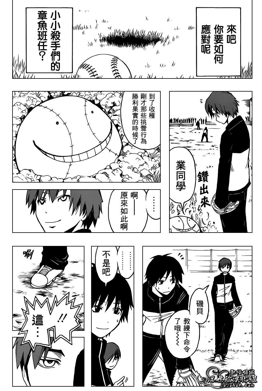 第36话