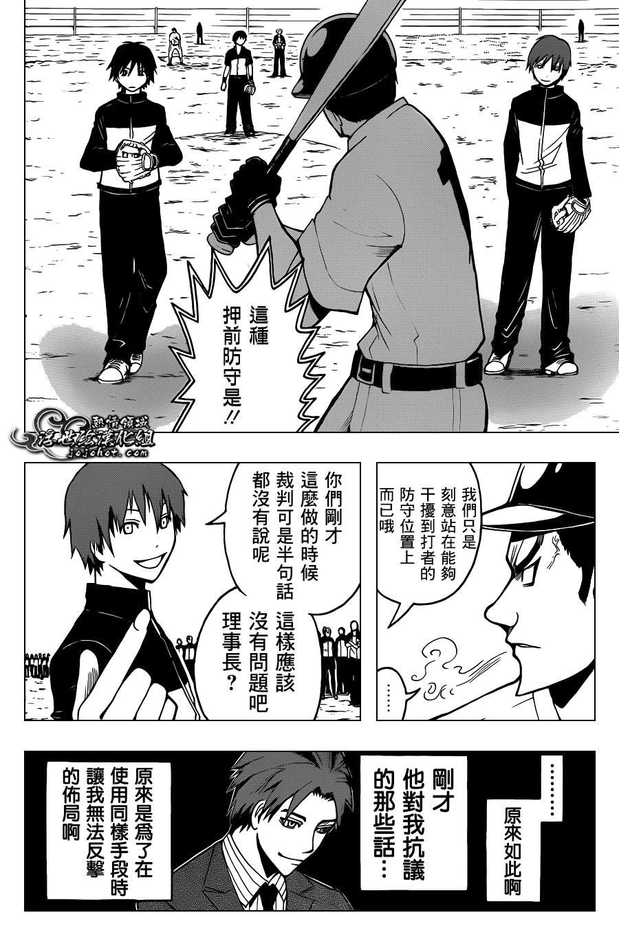 第36话