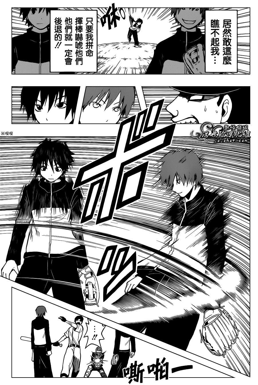 第36话