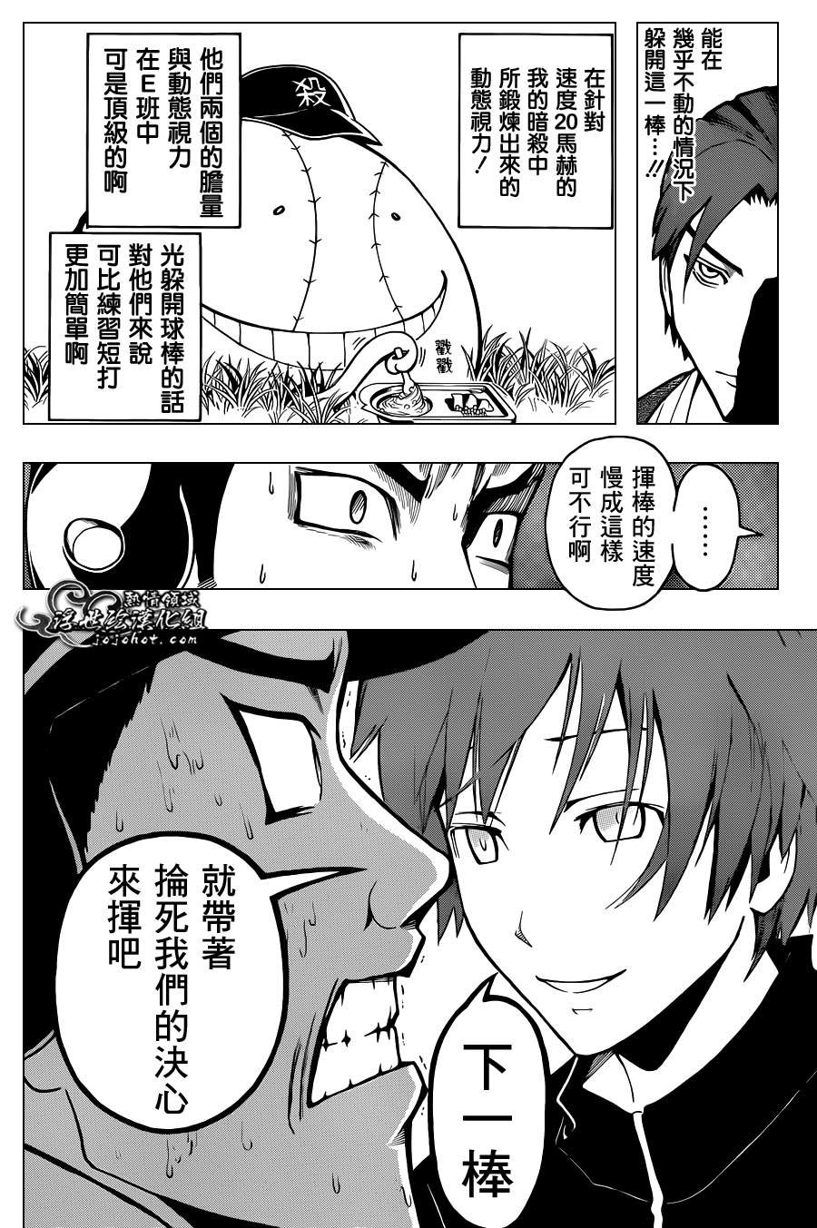 第36话