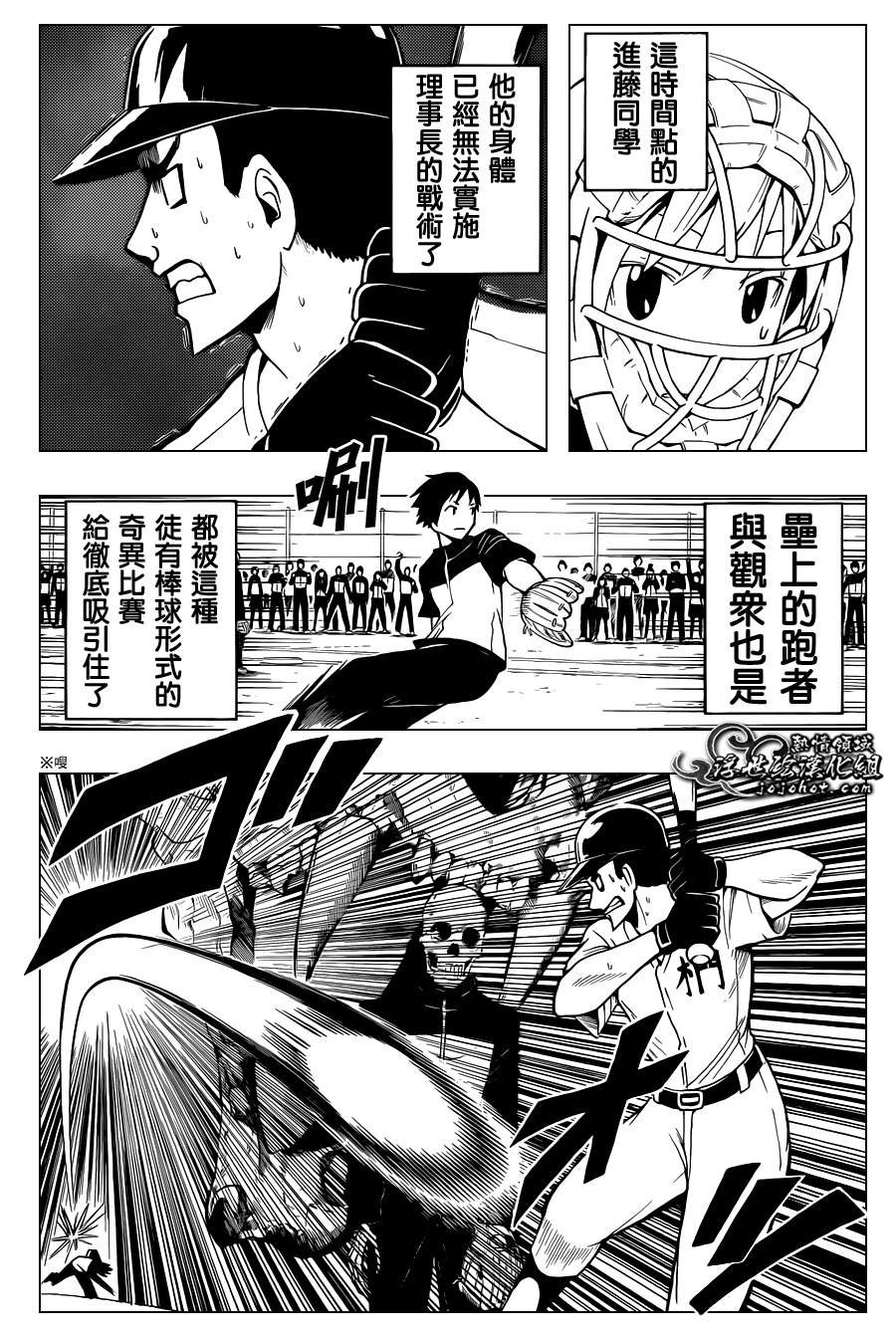 第36话