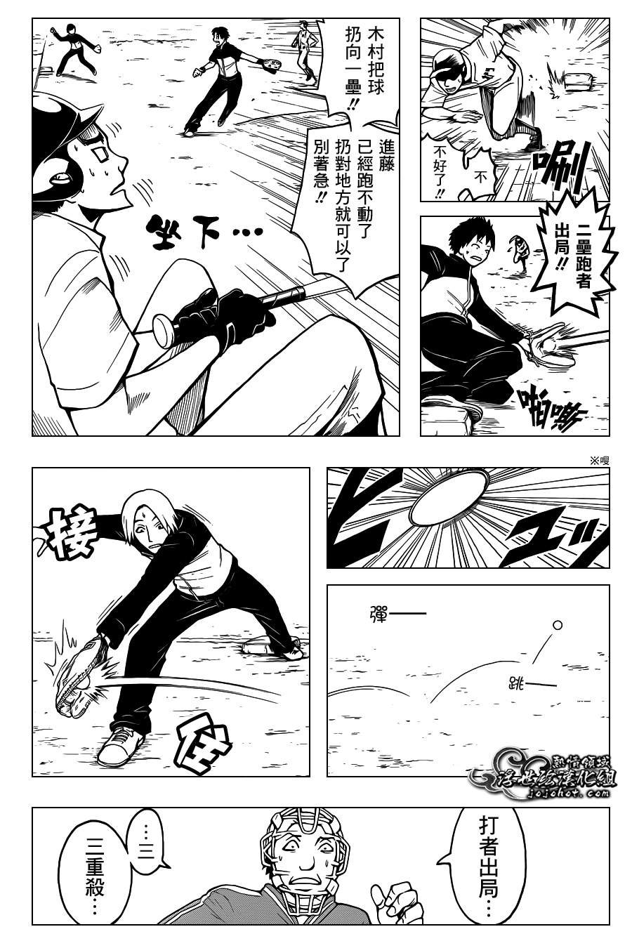 第36话