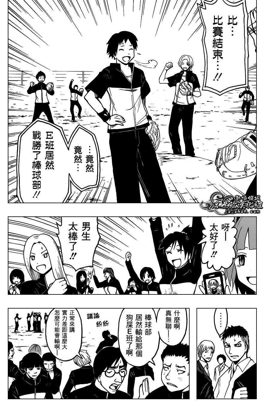 第36话