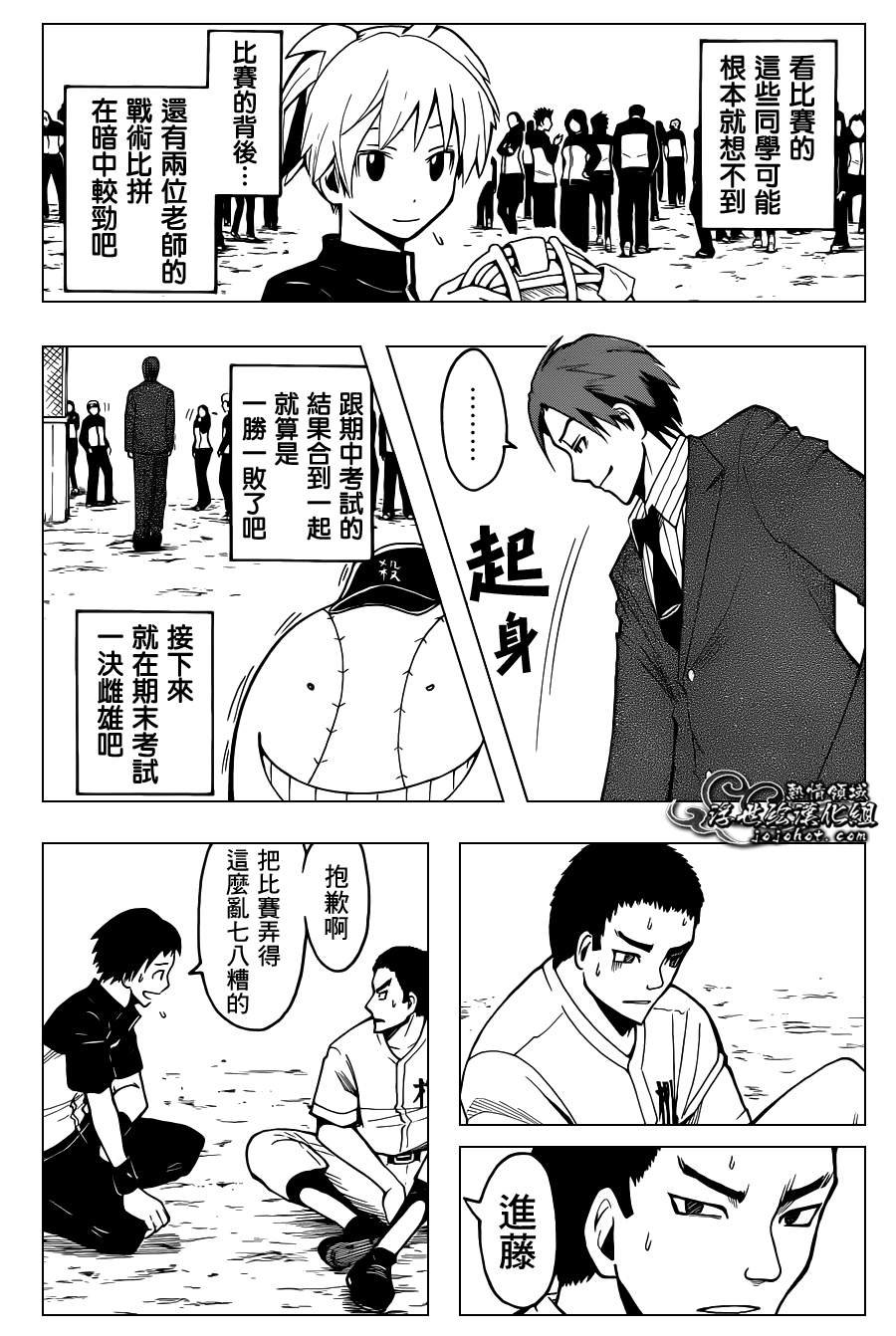 第36话