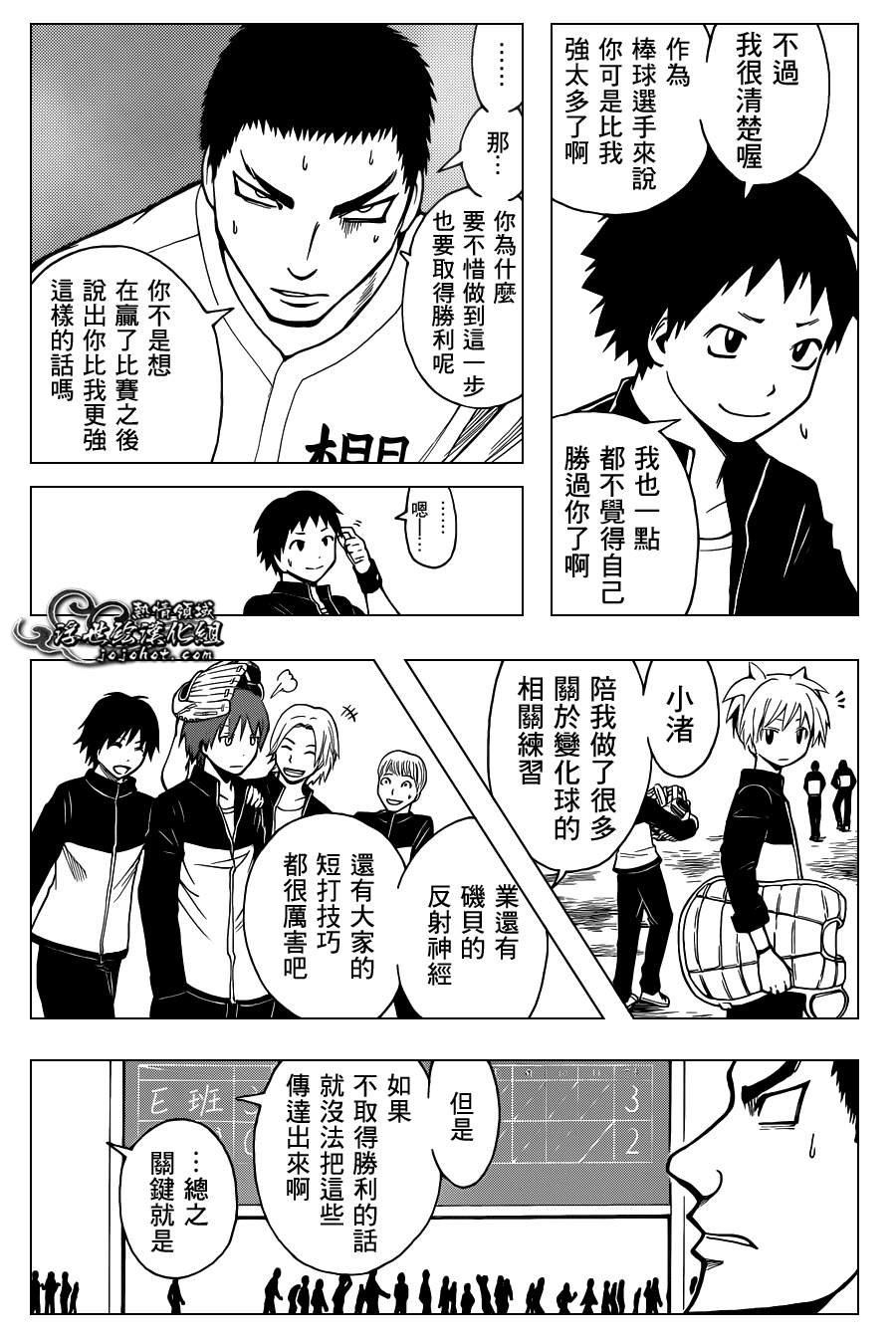 第36话