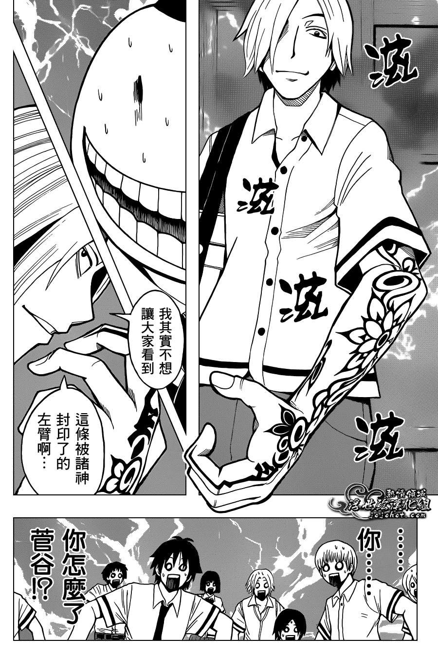 第37话