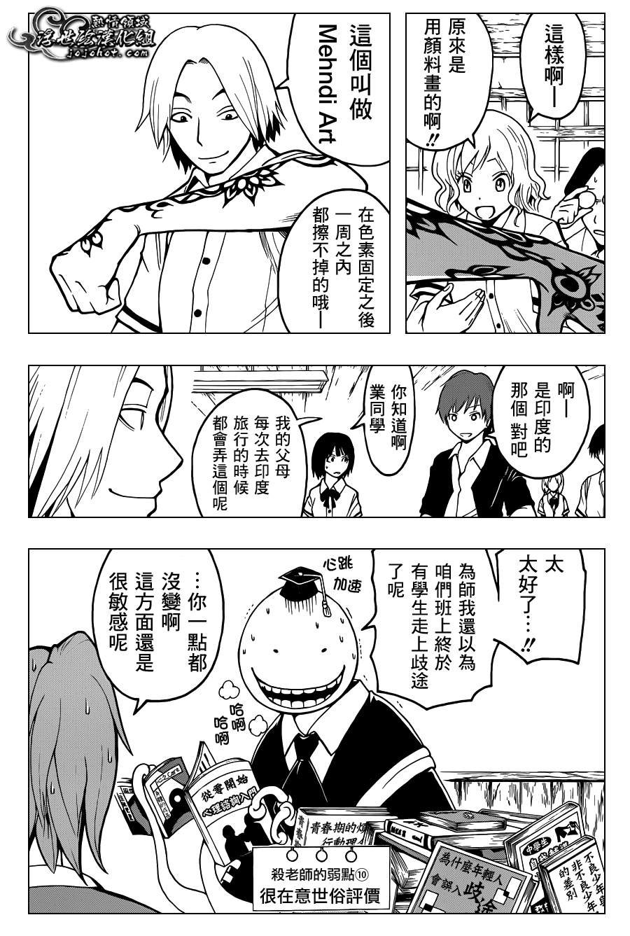 第37话