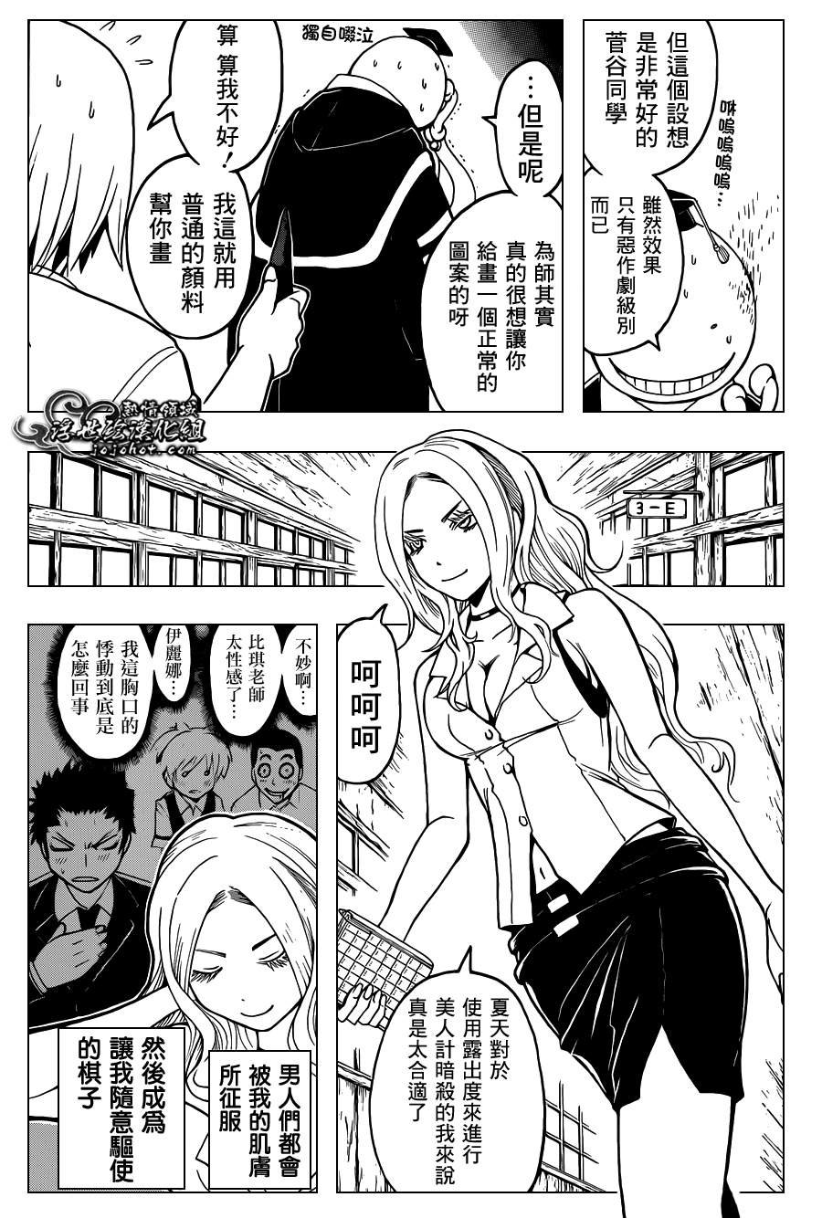 第37话