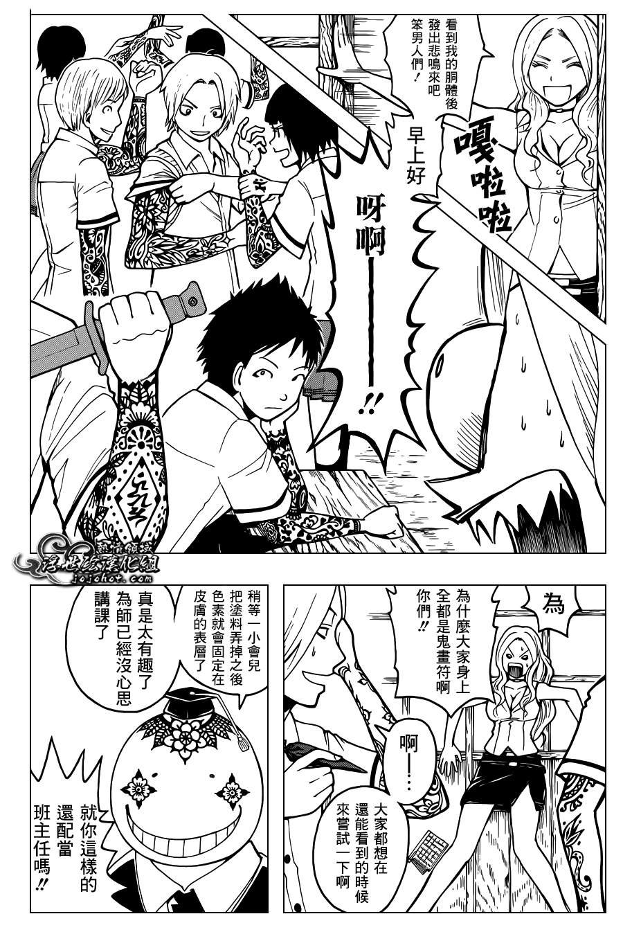 第37话