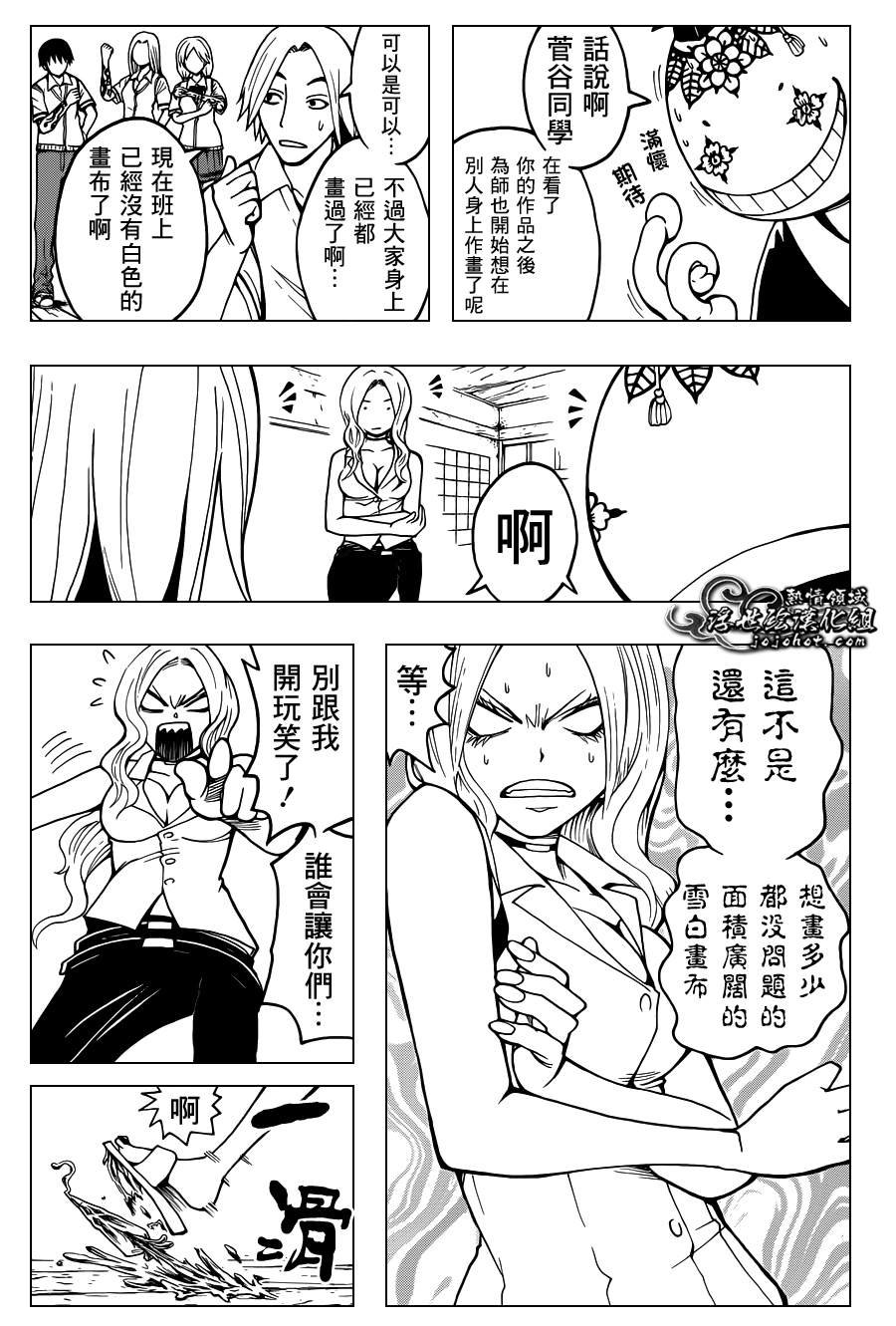 第37话