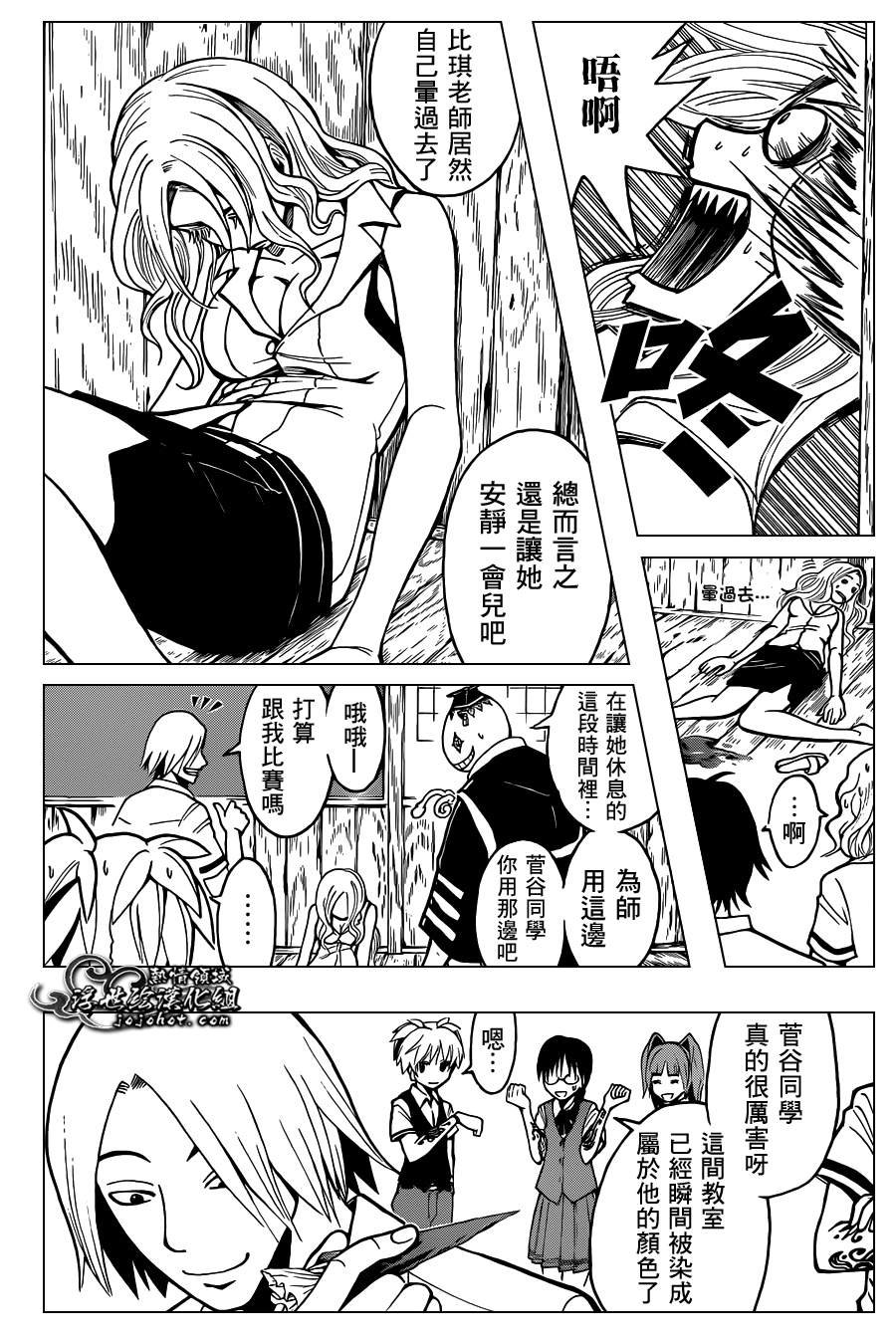 第37话