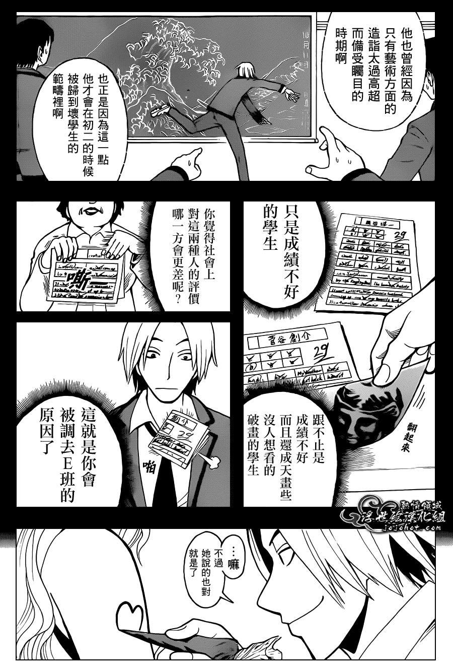 第37话