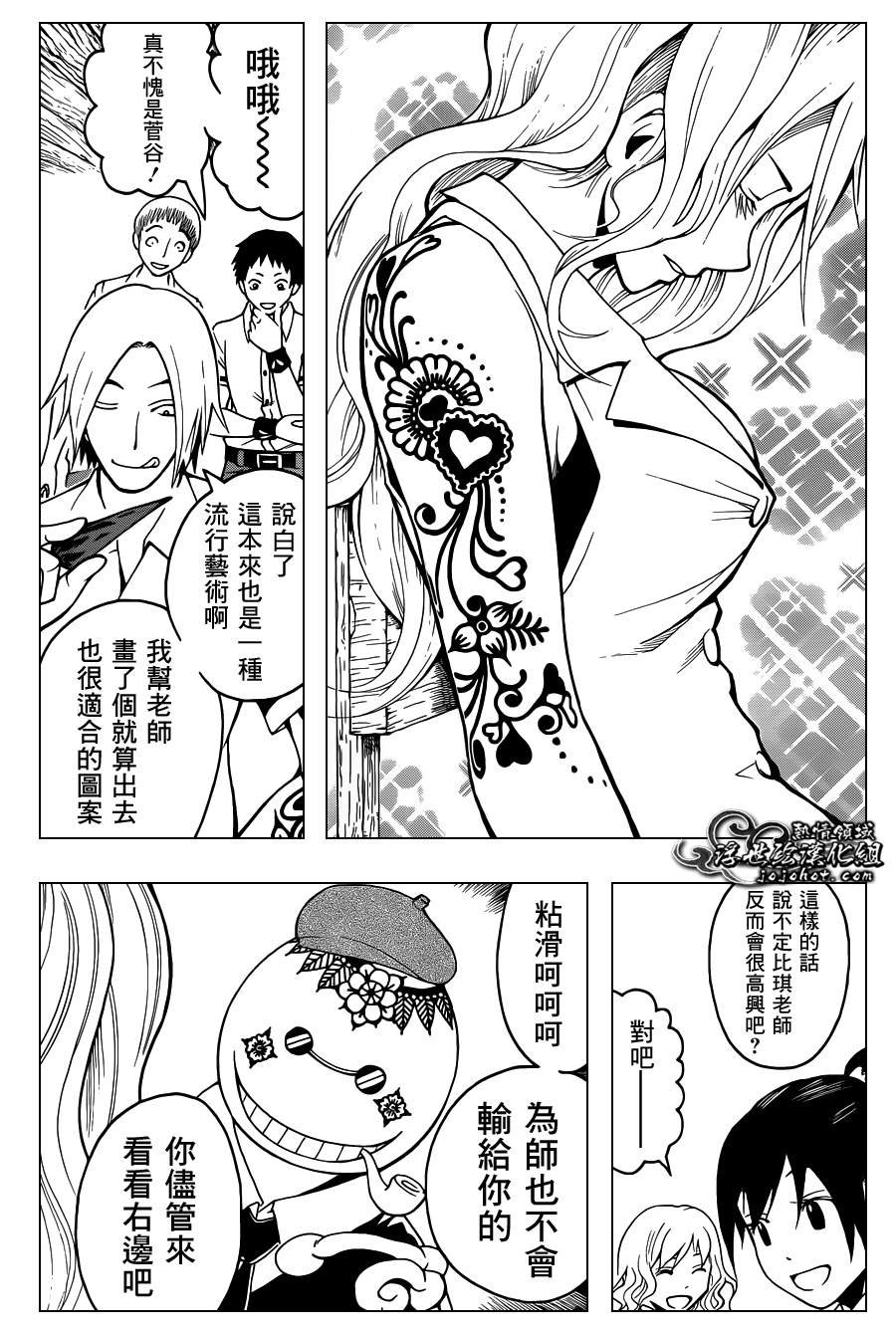 第37话
