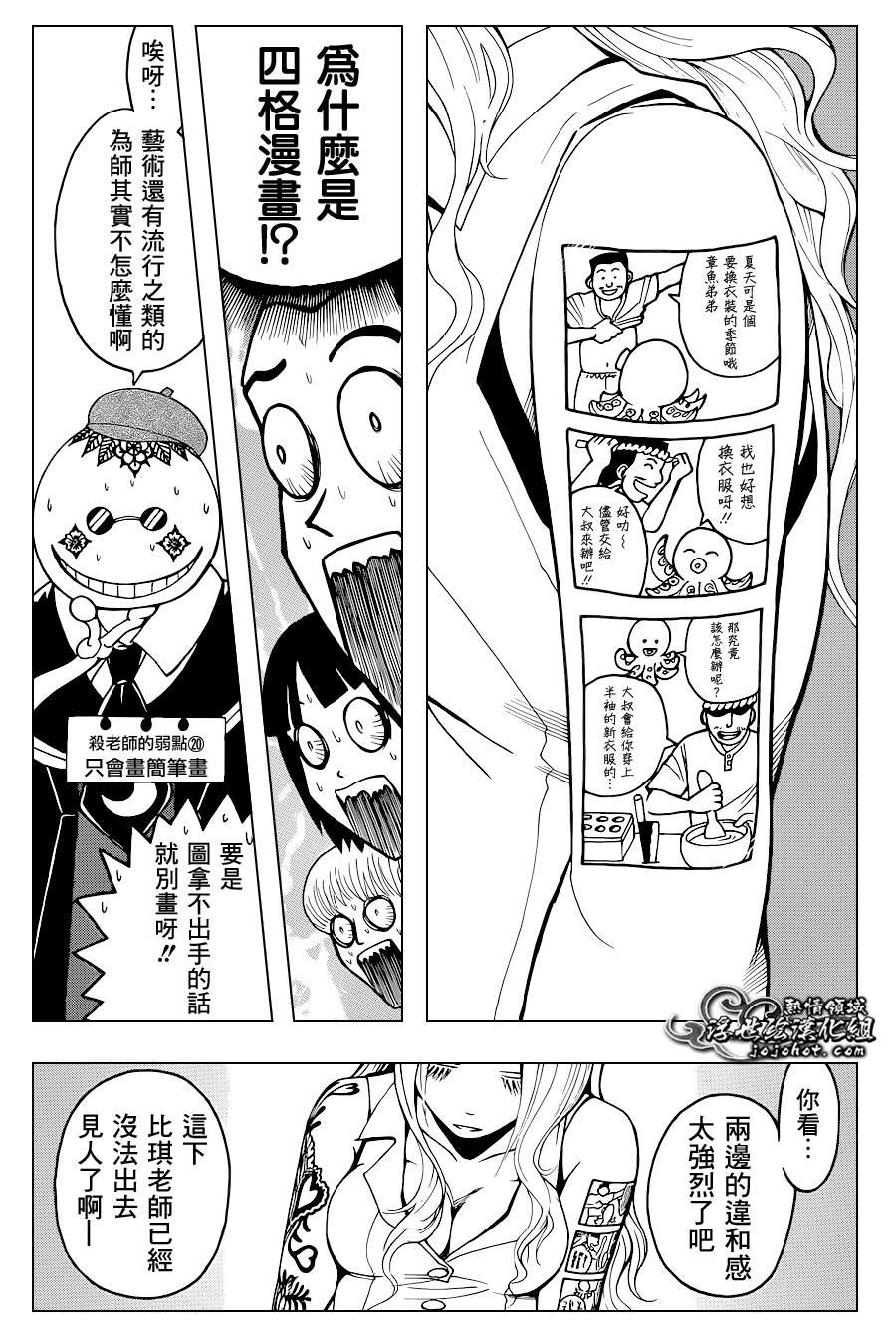 第37话