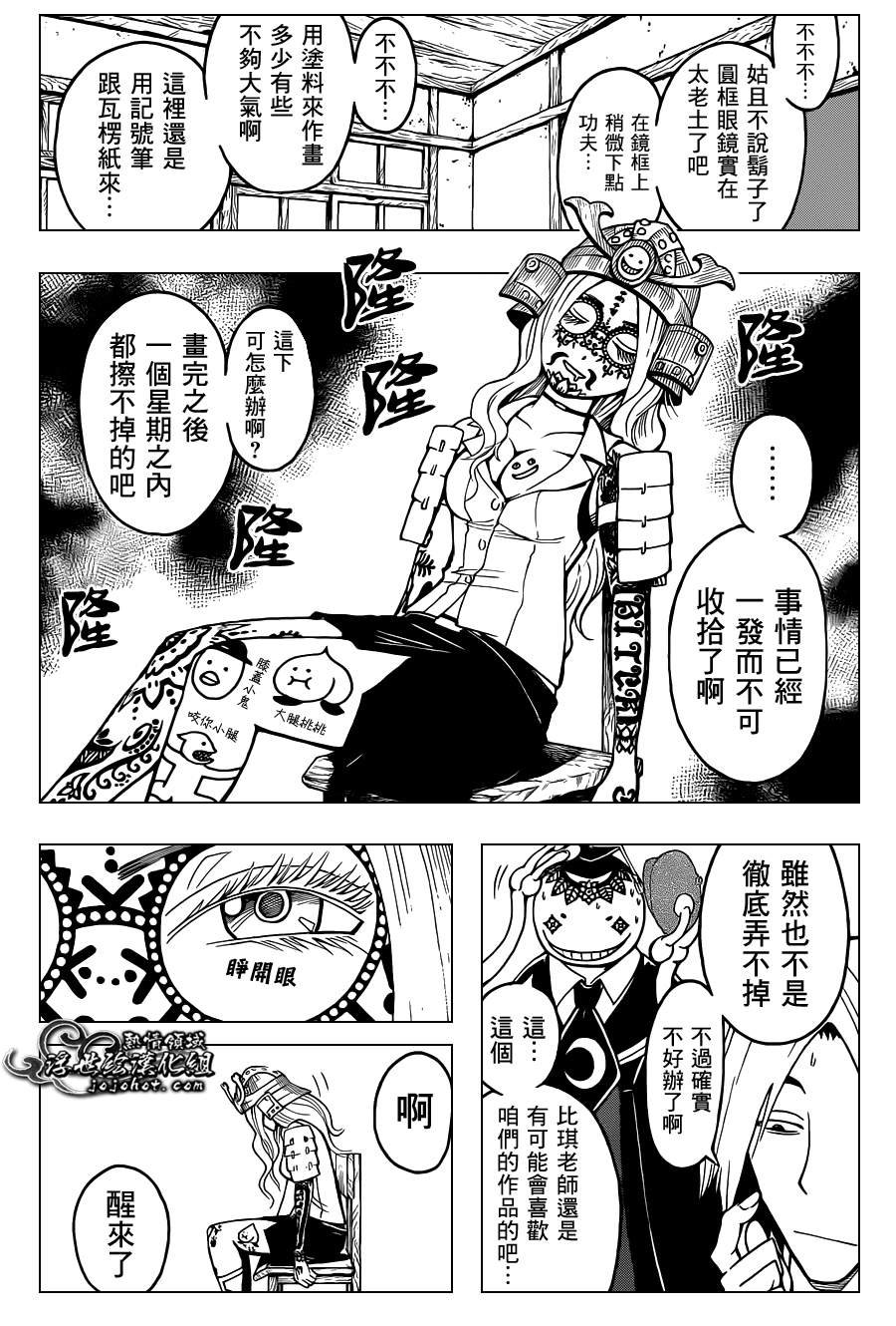 第37话