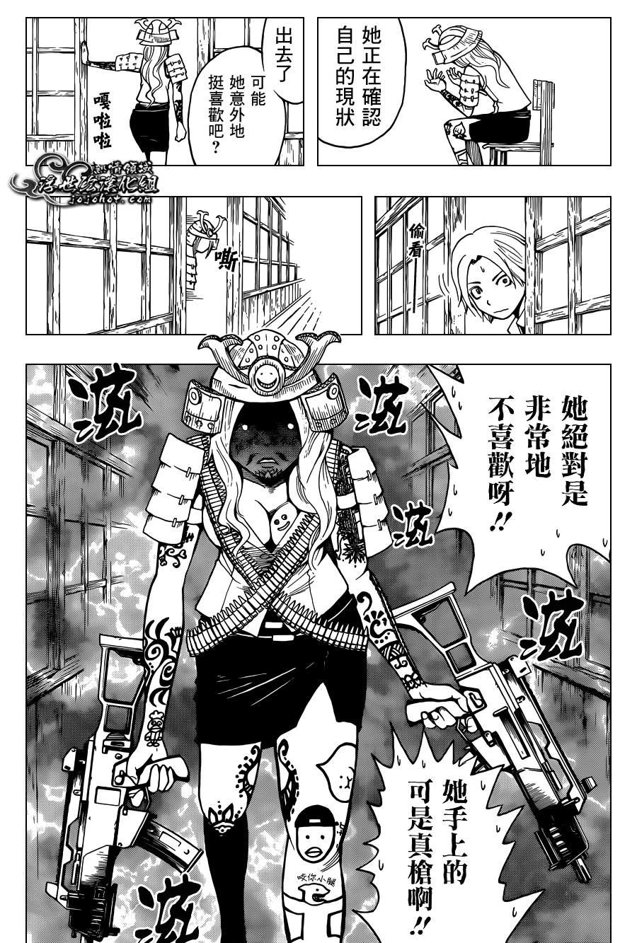 第37话
