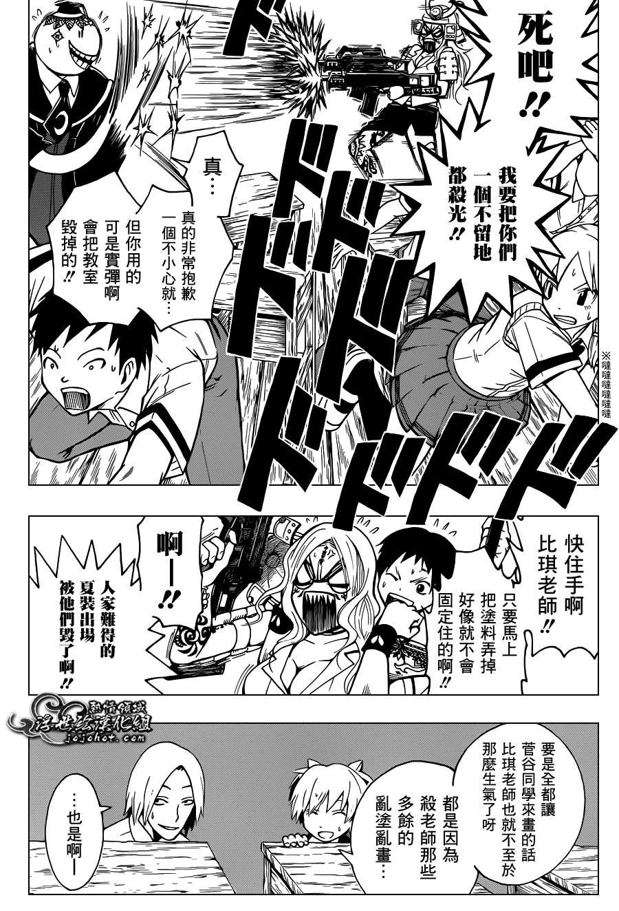 第37话