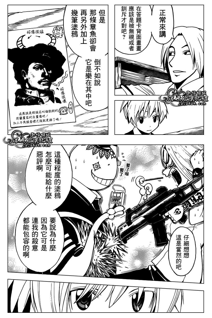 第37话