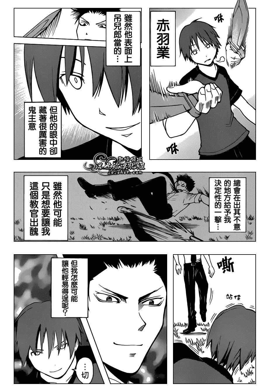 第38话