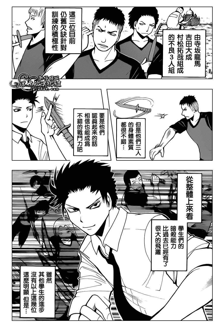 第38话