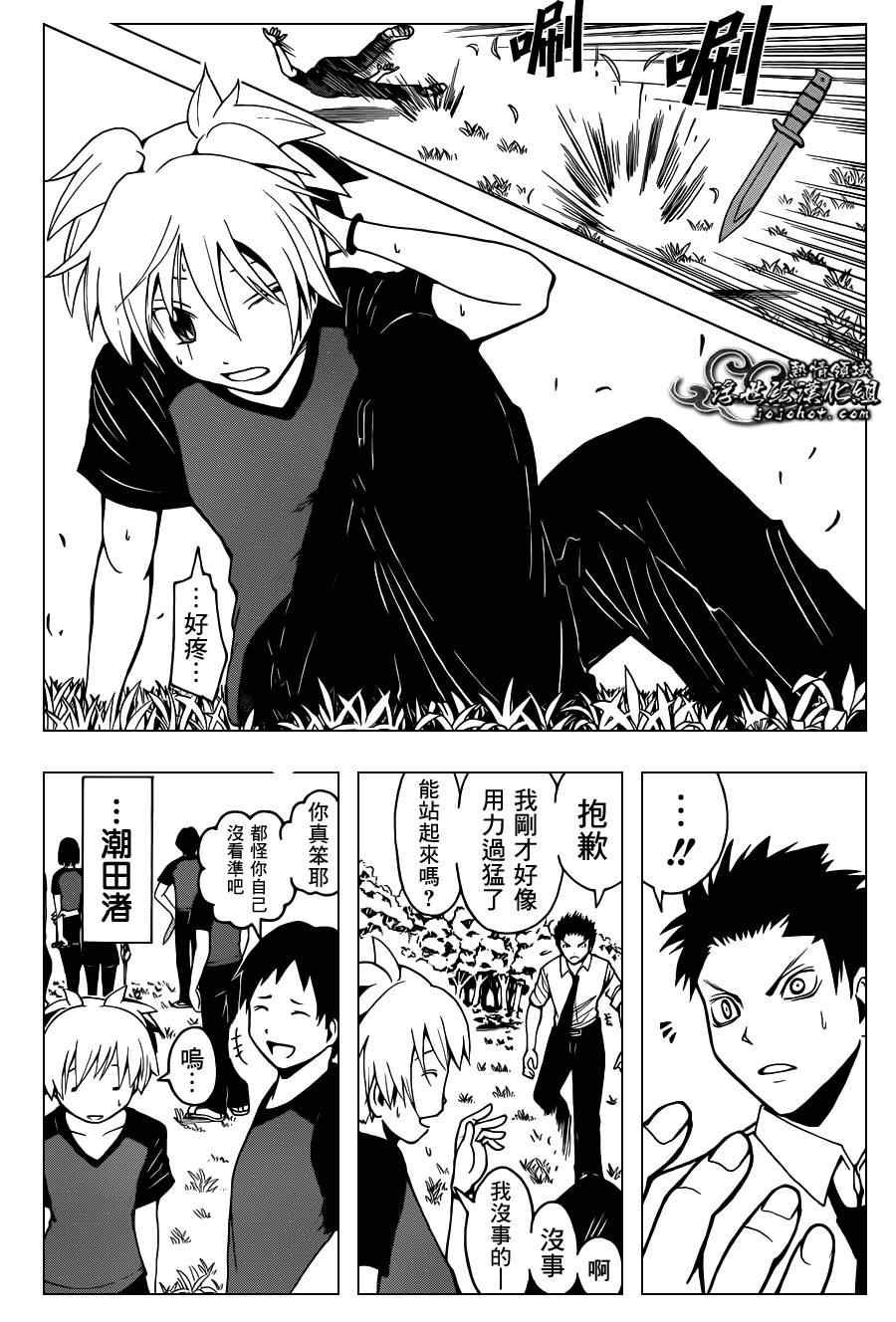 第38话