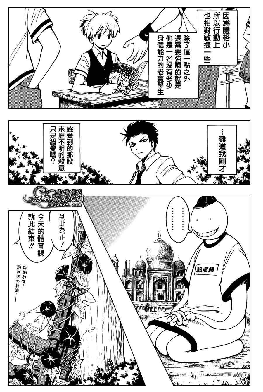 第38话