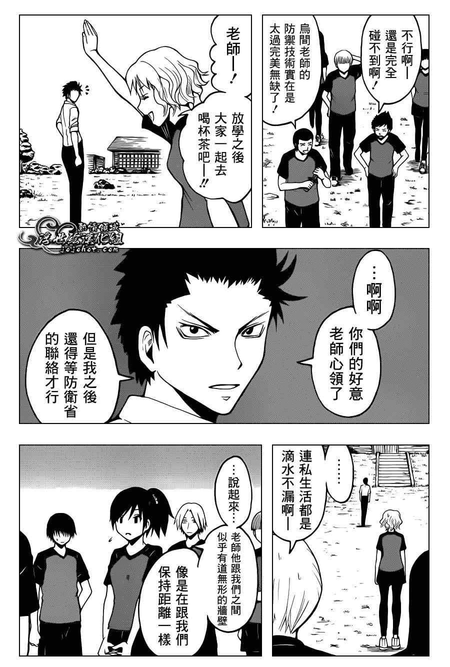 第38话