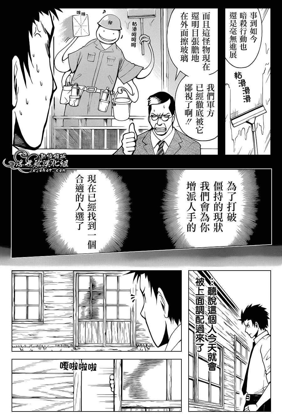 第38话