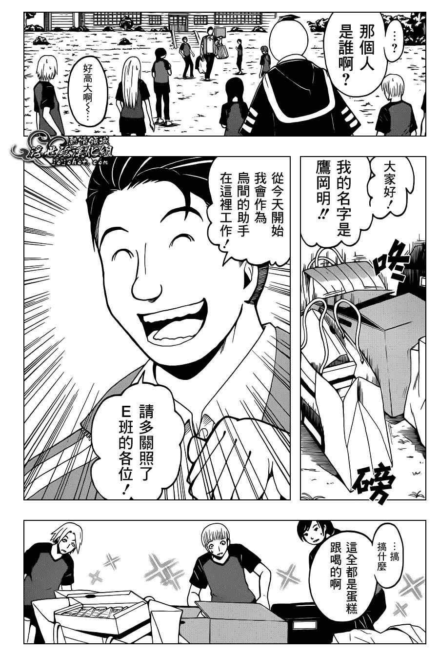 第38话