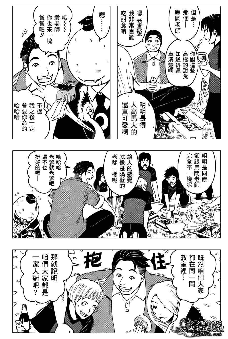 第38话