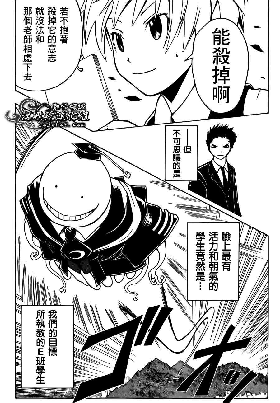第3话