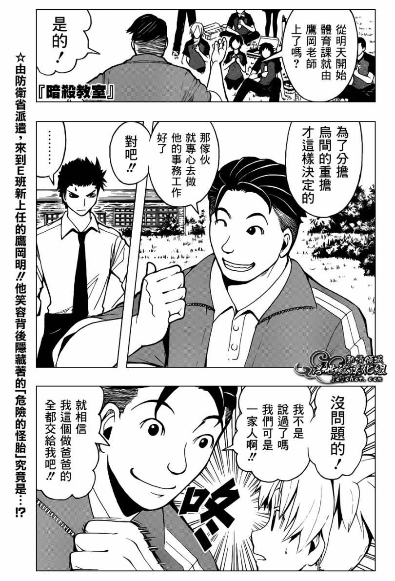 第39话
