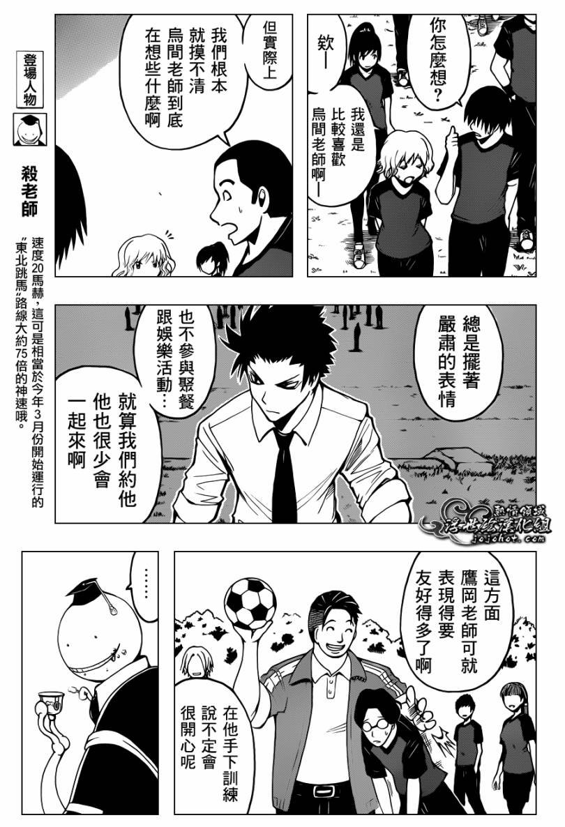 第39话