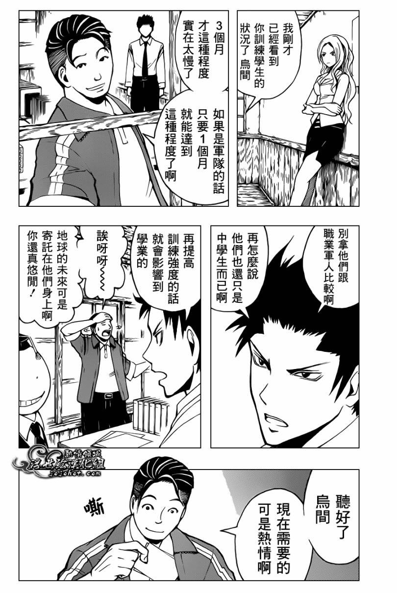 第39话
