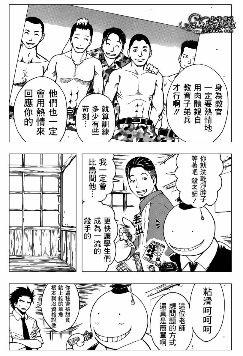 第39话