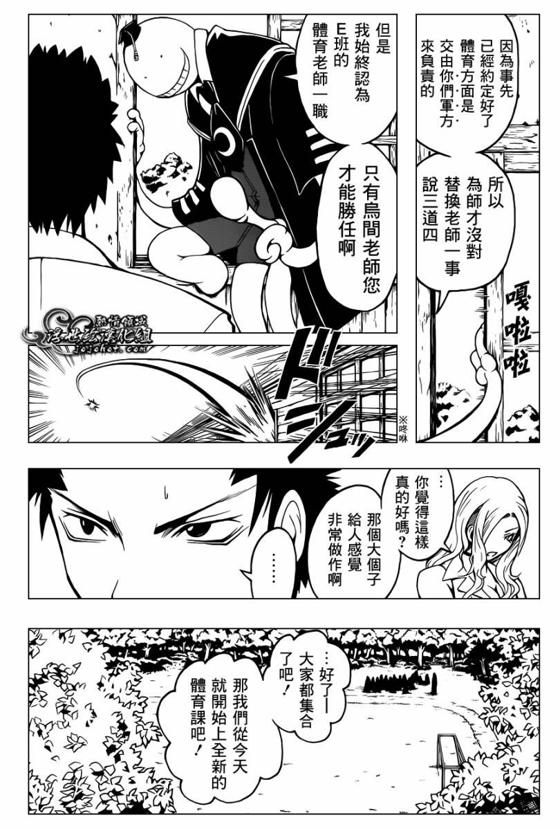 第39话