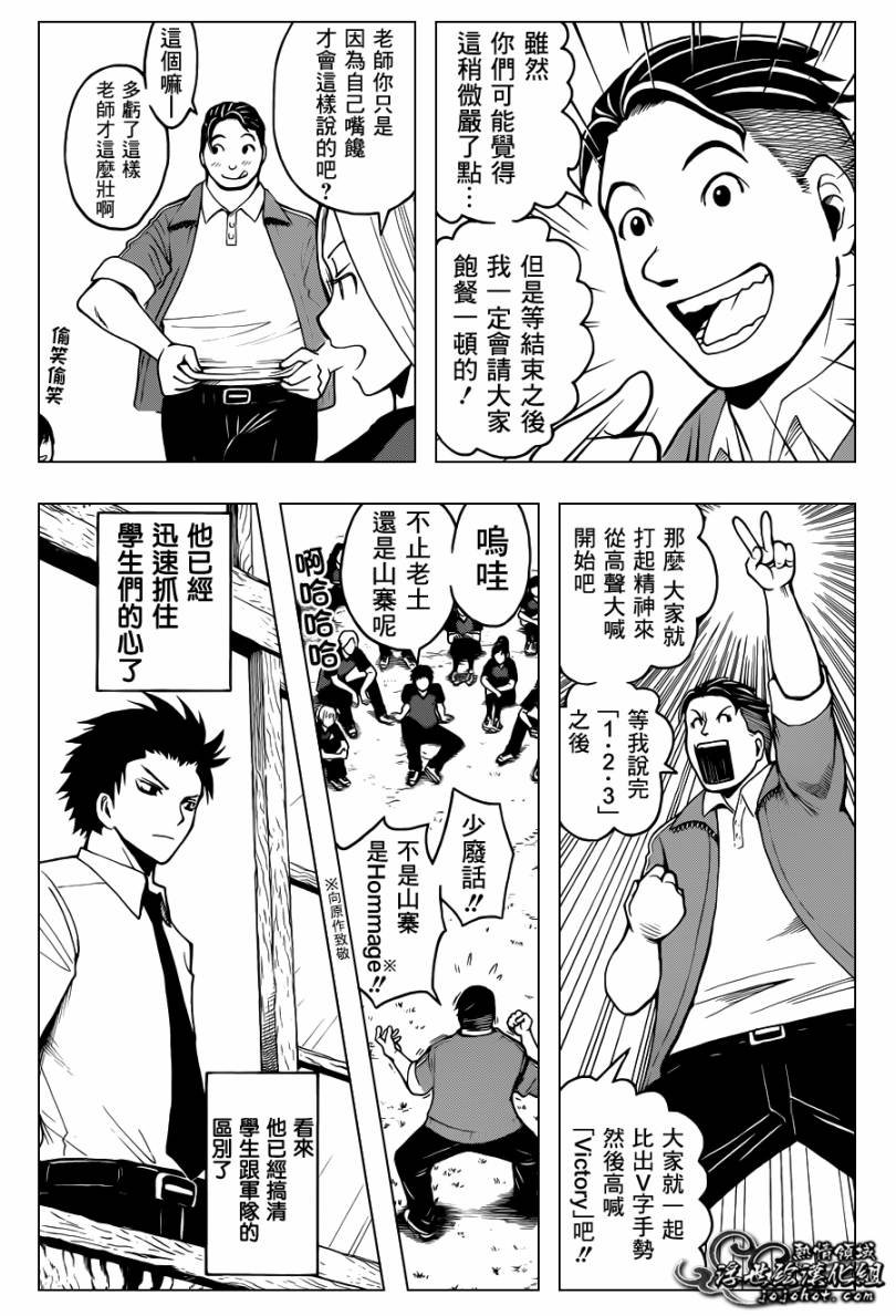 第39话