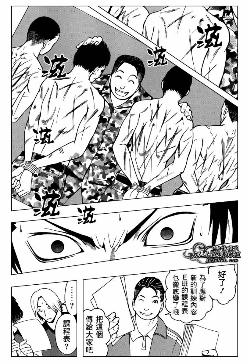 第39话
