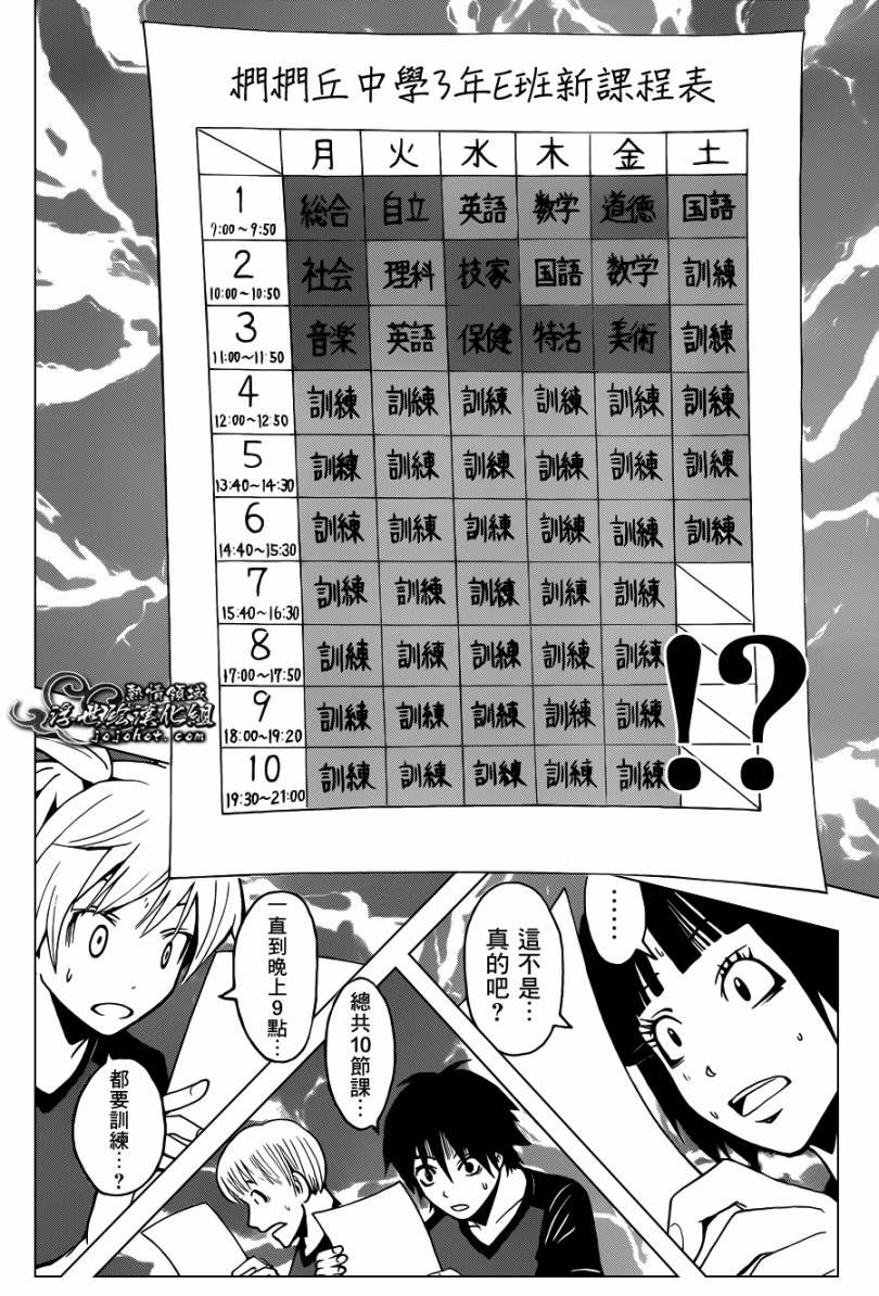 第39话