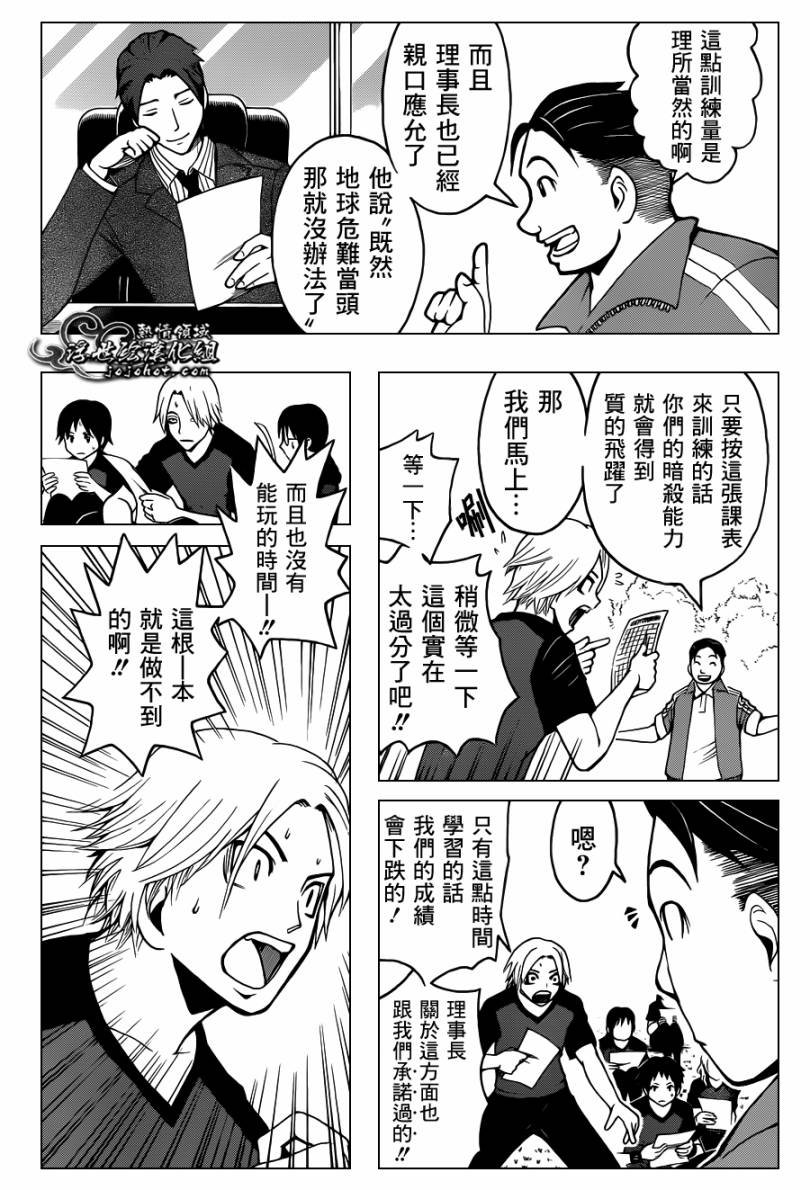 第39话