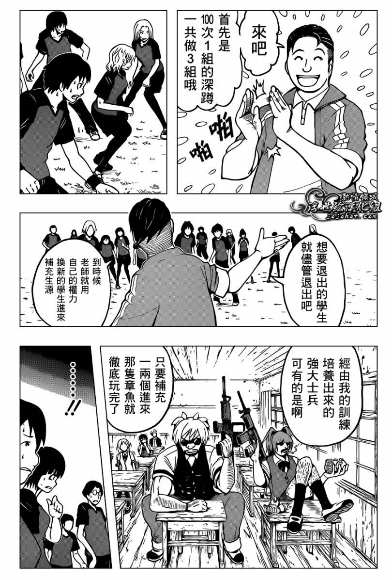 第39话